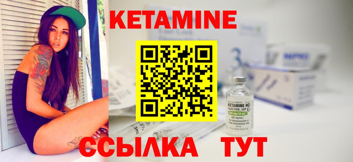 blacksprut tor  КЕТАМИН VHQ  Вход с VPN  Новомосковск 