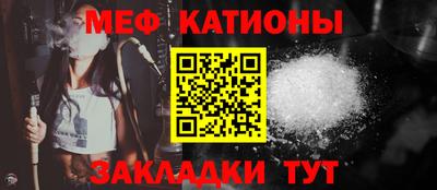а пвп мука Бугуруслан