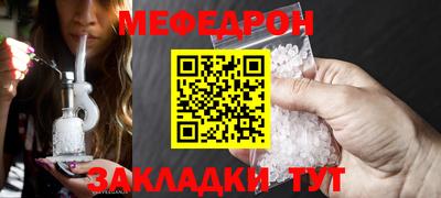 а пвп мука Бугуруслан