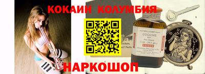 мяу мяу кристалл Будённовск