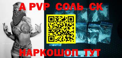 первитин Бузулук