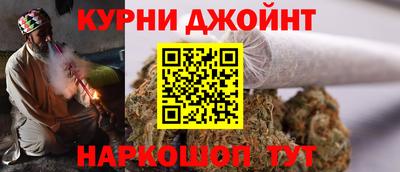 мяу мяу кристалл Будённовск