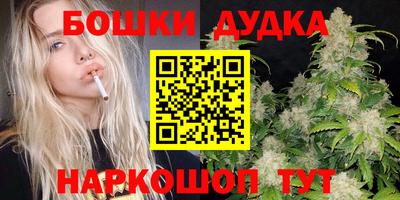 мяу мяу кристалл Будённовск