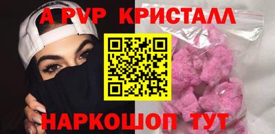 первитин Бузулук