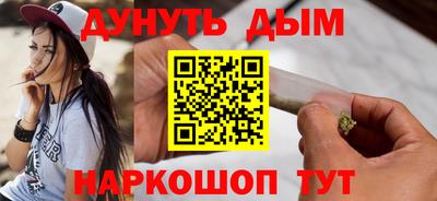 мяу мяу кристалл Будённовск