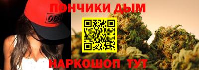 мяу мяу кристалл Будённовск