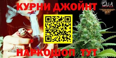 мяу мяу кристалл Будённовск
