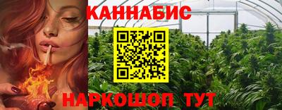 мяу мяу кристалл Будённовск