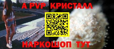 первитин Бузулук