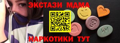 мяу мяу кристалл Будённовск