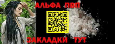 первитин Бузулук