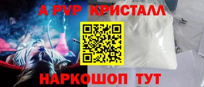 а пвп мука Бугуруслан