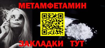 а пвп мука Бугуруслан