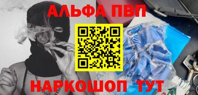 первитин Бузулук