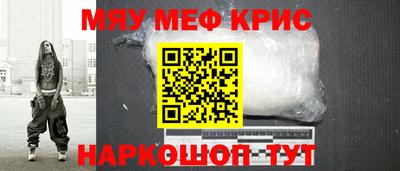 а пвп мука Бугуруслан