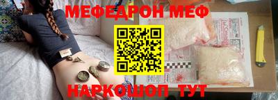 а пвп мука Бугуруслан
