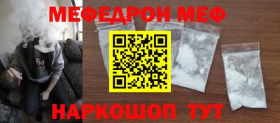 а пвп мука Бугуруслан