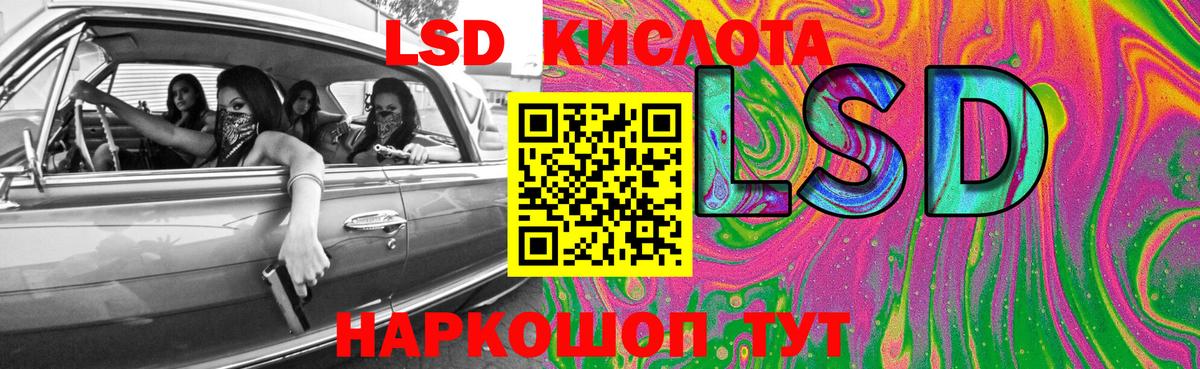 Новомосковск  ЛСД экстази ecstasy  Вход с VPN  ЛСД экстази ecstasy 