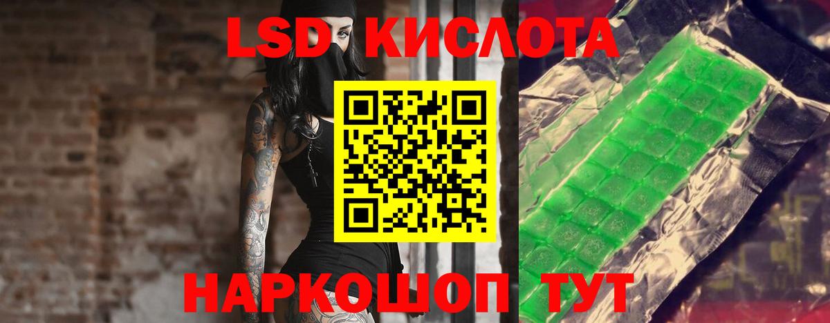 ЛСД экстази ecstasy Новомосковск