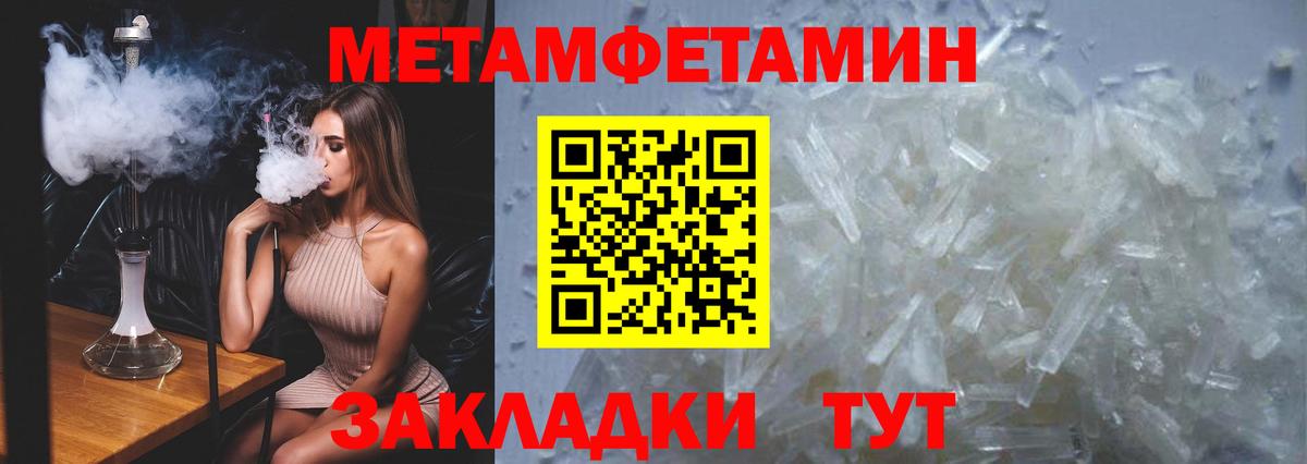 Первитин винт  Первитин винт  Вход с VPN  Новомосковск 