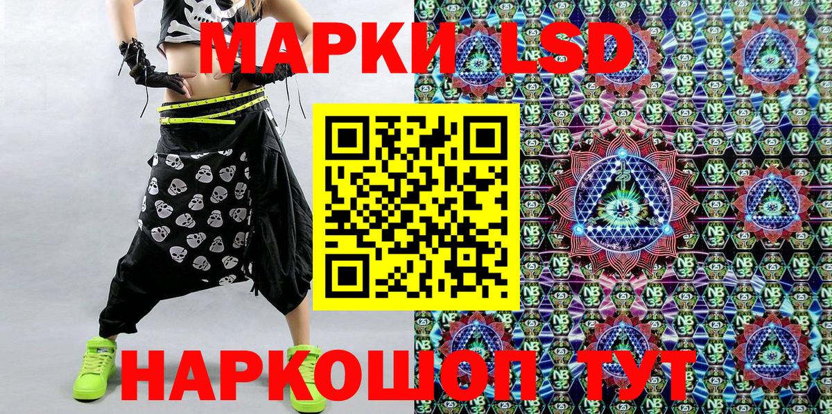 Марки 25I-NBOMe 1,5мг  Марки N-bome  Новомосковск  Вход с VPN 