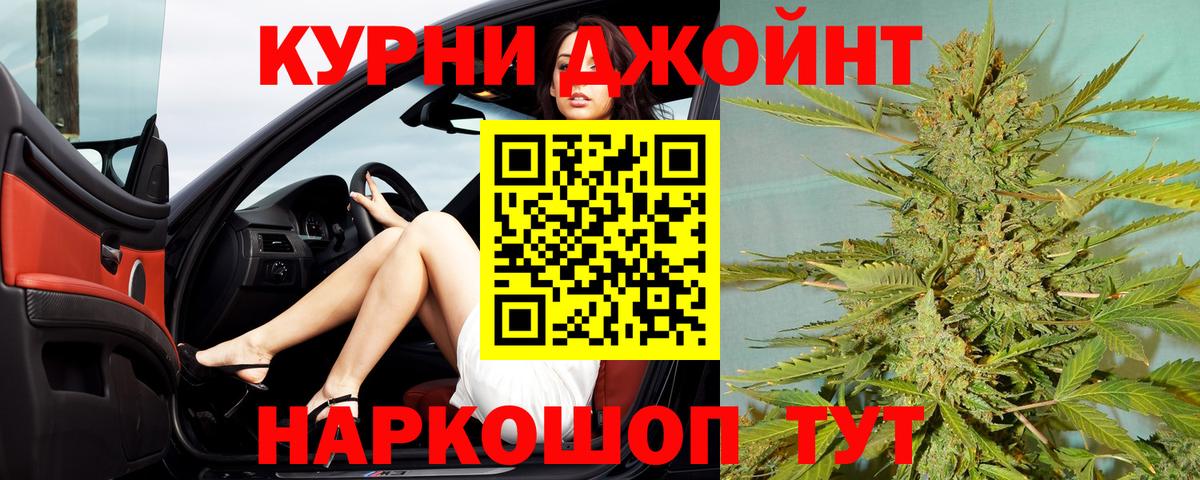 МАРИХУАНА ГИДРОПОН  Вход с VPN  Новомосковск  Шишки марихуана планчик  Конопля планчик  МАРИХУАНА планчик 